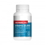  Bilberry 22,000 Plus NZ Blackcurrant